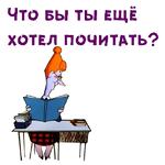 @animesticks :: Вовка в Тридевятом царстве