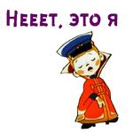 @animesticks :: Вовка в Тридевятом царстве