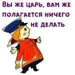 @animesticks :: Вовка в Тридевятом царстве