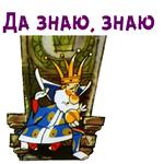 @animesticks :: Вовка в Тридевятом царстве