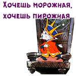 @animesticks :: Вовка в Тридевятом царстве