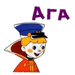 @animesticks :: Вовка в Тридевятом царстве