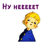 @animesticks :: Вовка в Тридевятом царстве