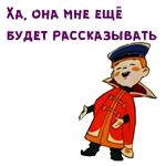 @animesticks :: Вовка в Тридевятом царстве