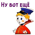 @animesticks :: Вовка в Тридевятом царстве