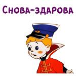 @animesticks :: Вовка в Тридевятом царстве