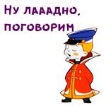 @animesticks :: Вовка в Тридевятом царстве