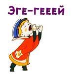 @animesticks :: Вовка в Тридевятом царстве
