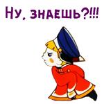 @animesticks :: Вовка в Тридевятом царстве