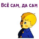 @animesticks :: Вовка в Тридевятом царстве