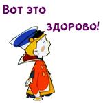 @animesticks :: Вовка в Тридевятом царстве