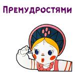 @animesticks :: Вовка в Тридевятом царстве