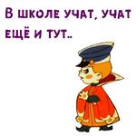 @animesticks :: Вовка в Тридевятом царстве