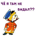 @animesticks :: Вовка в Тридевятом царстве