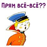 @animesticks :: Вовка в Тридевятом царстве