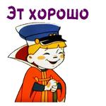 @animesticks :: Вовка в Тридевятом царстве