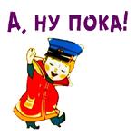 @animesticks :: Вовка в Тридевятом царстве
