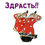 @animesticks :: Вовка в Тридевятом царстве