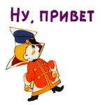 @animesticks :: Вовка в Тридевятом царстве