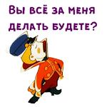 @animesticks :: Вовка в Тридевятом царстве