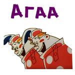 @animesticks :: Вовка в Тридевятом царстве