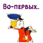 @animesticks :: Вовка в Тридевятом царстве