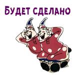 @animesticks :: Вовка в Тридевятом царстве