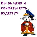 @animesticks :: Вовка в Тридевятом царстве