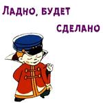 @animesticks :: Вовка в Тридевятом царстве
