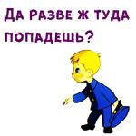 @animesticks :: Вовка в Тридевятом царстве