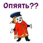 @animesticks :: Вовка в Тридевятом царстве