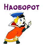 @animesticks :: Вовка в Тридевятом царстве
