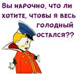 @animesticks :: Вовка в Тридевятом царстве
