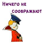 @animesticks :: Вовка в Тридевятом царстве