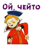 @animesticks :: Вовка в Тридевятом царстве