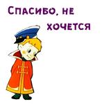 @animesticks :: Вовка в Тридевятом царстве