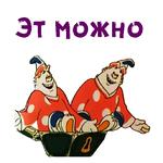@animesticks :: Вовка в Тридевятом царстве