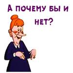 @animesticks :: Вовка в Тридевятом царстве