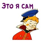 @animesticks :: Вовка в Тридевятом царстве