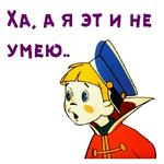 @animesticks :: Вовка в Тридевятом царстве