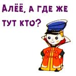 @animesticks :: Вовка в Тридевятом царстве