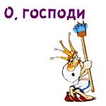 @animesticks :: Вовка в Тридевятом царстве