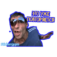 Русский Сергей