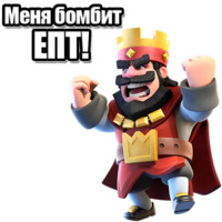 CLASH ROYALE