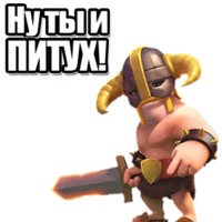 CLASH ROYALE