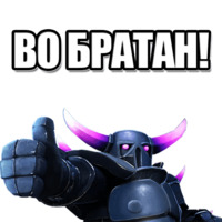CLASH ROYALE