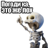 CLASH ROYALE