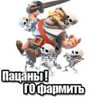 CLASH ROYALE