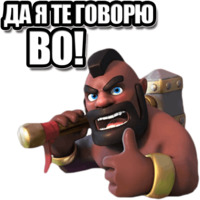 CLASH ROYALE