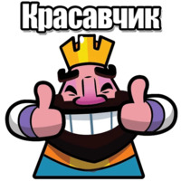 CLASH ROYALE